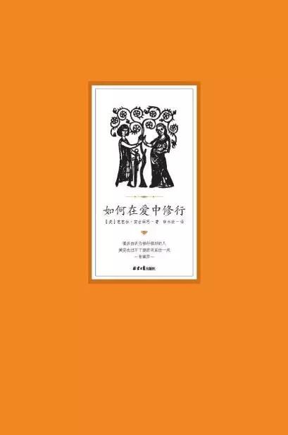 失恋自救手册,失恋自愈手册完整版