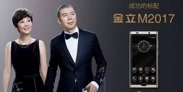 金立进化史,手机金立进化史