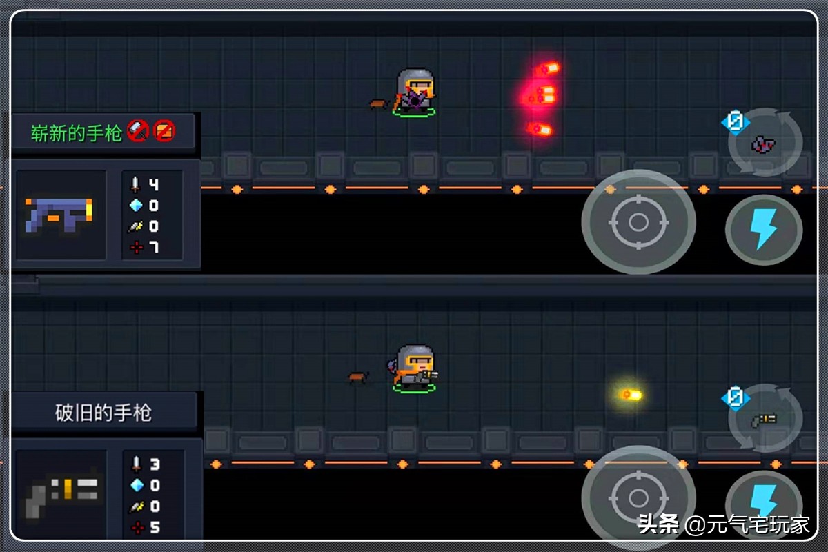 元气骑士：拿8000蓝币升级小破枪，这笔“巨款”你当真花的值吗？