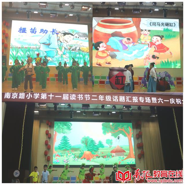 平度南京路小学2009,平度南京路小学桥