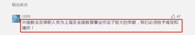 上海历史上最悠久的小学,上海最老的中学前十名