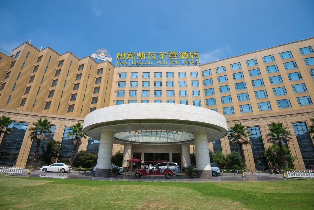 假期度假去酒店玩原来是有道理的，在纽宾凯瓦尔登酒店的一天