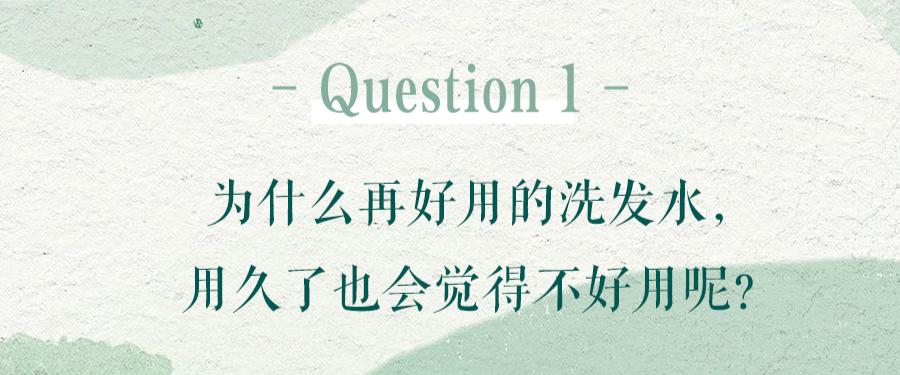 控油蓬松洗发水红黑榜老爸评测,什么牌的洗发水最好用最安全