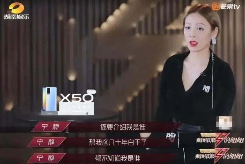 乘风破浪的姐姐们的真实感受,乘风破浪的姐姐们有多累