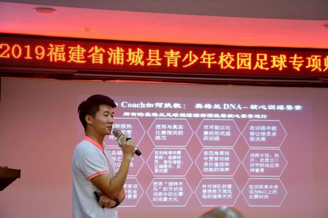 派迪茵体育股份有限公司,派迪茵足球比赛