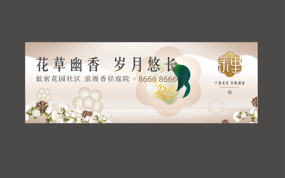 明发浦泰茉里,南京明发浦泰茉里楼盘在哪里