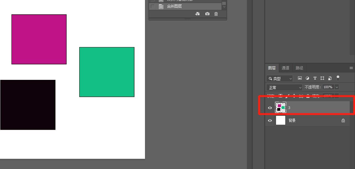 ps图层与下面的图层合并快捷键,ps里怎样复制图层和合并图层