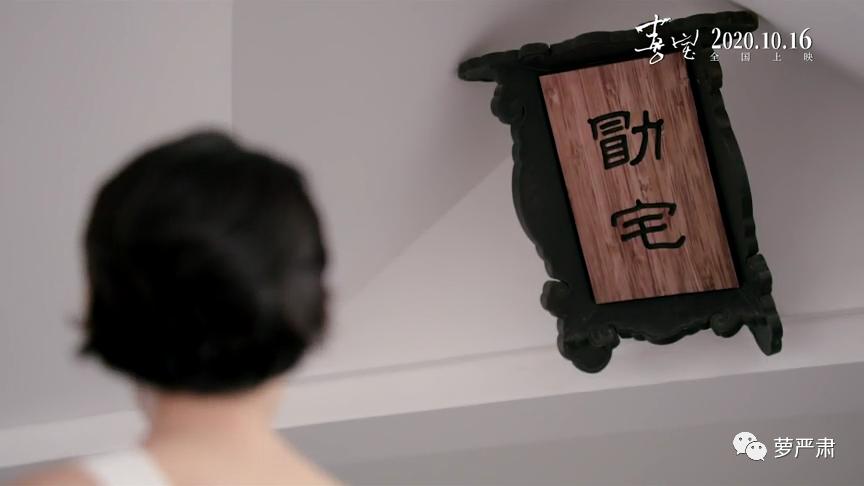 顾里为什么会选郭采洁,郭采洁和顾里道别