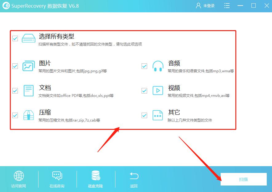 磁盘被删文件怎么重新下,如果误删了文件管理怎么恢复