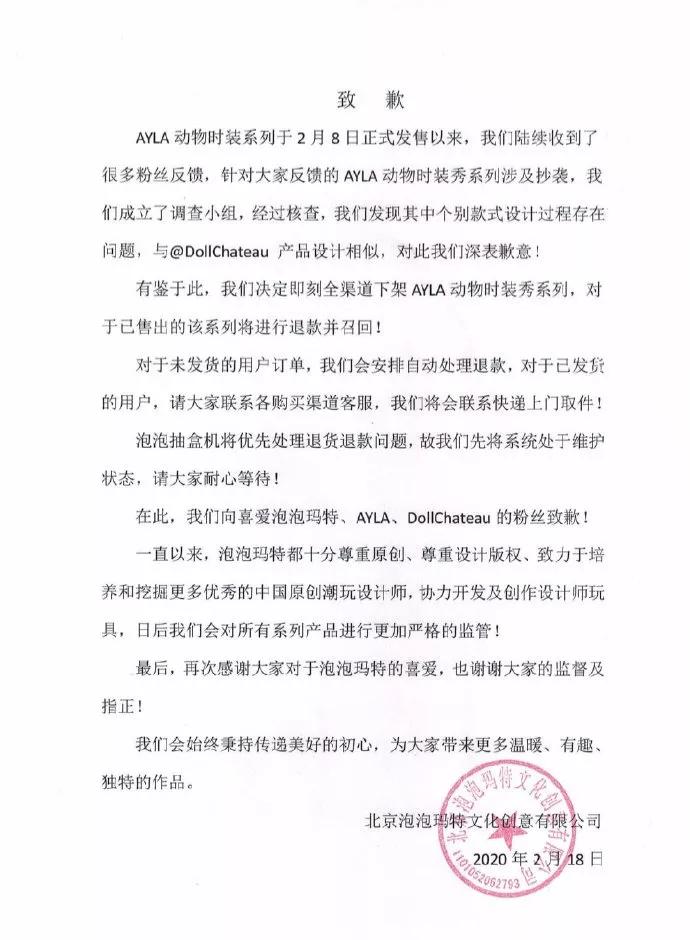 泡泡玛特盲盒有质量问题可以退吗,泡泡玛特的盲盒靠不靠谱