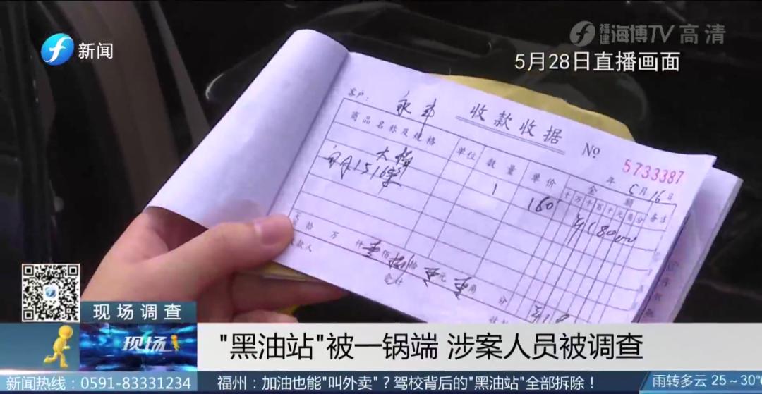 记者体验预约上门服务,记者曝光是直接上门吗