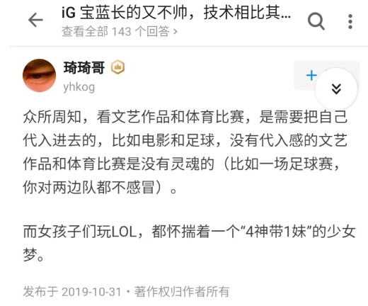 宝蓝为什么很多人喜欢,宝蓝为什么叫奶味蓝