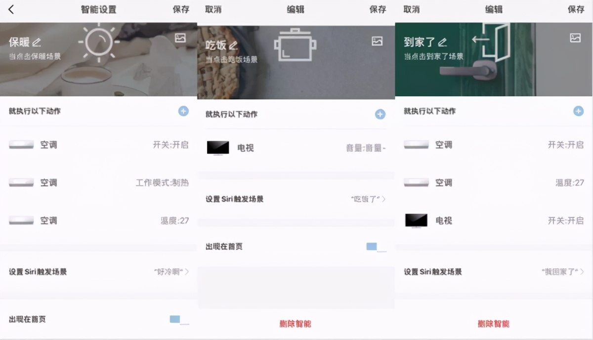 开箱SimonSmart智能红外遥控器，解锁幸福2021