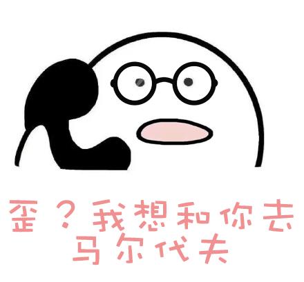 不输青岛,海鲜管饱!天堂滩升级为马代防城港分代