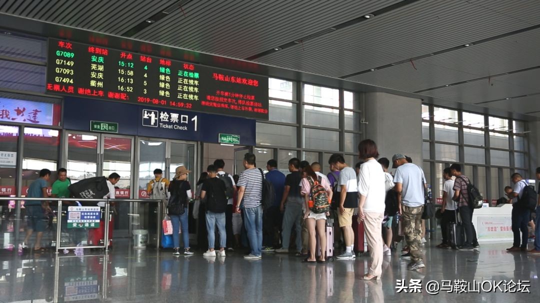 马鞍山高铁站春运时间,马鞍山东站春运时刻表查询