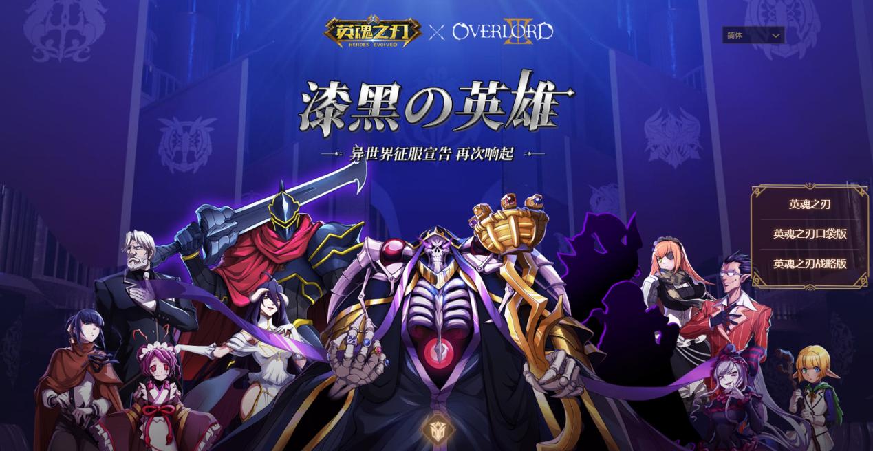 潘多拉亚克特被称为骨王的底牌,潘多拉亚克特最新消息