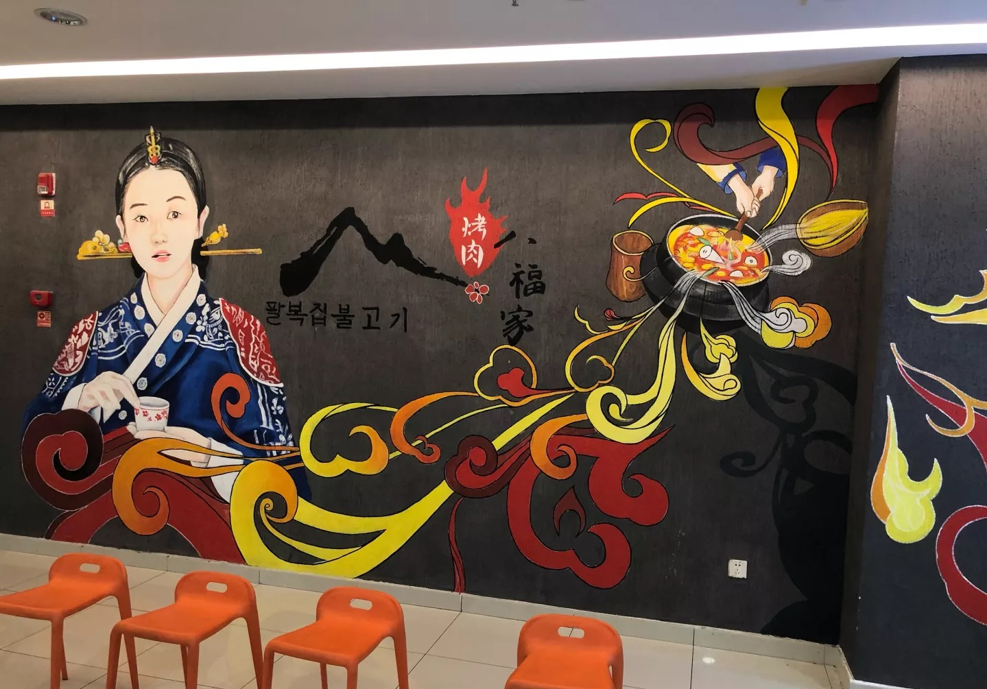 乌鲁木齐哪里可以吃韩国料理,乌鲁木齐值得推荐的韩国料理