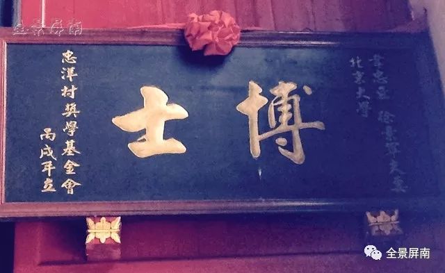 历史韦姓,历史韦氏家族祭祖视频