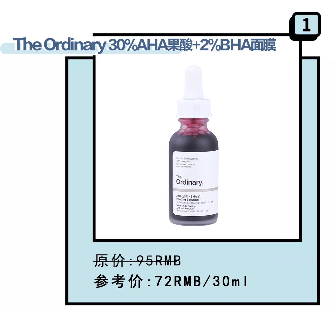 刷酸真的可以换脸吗,刷酸一定要刷全脸吗