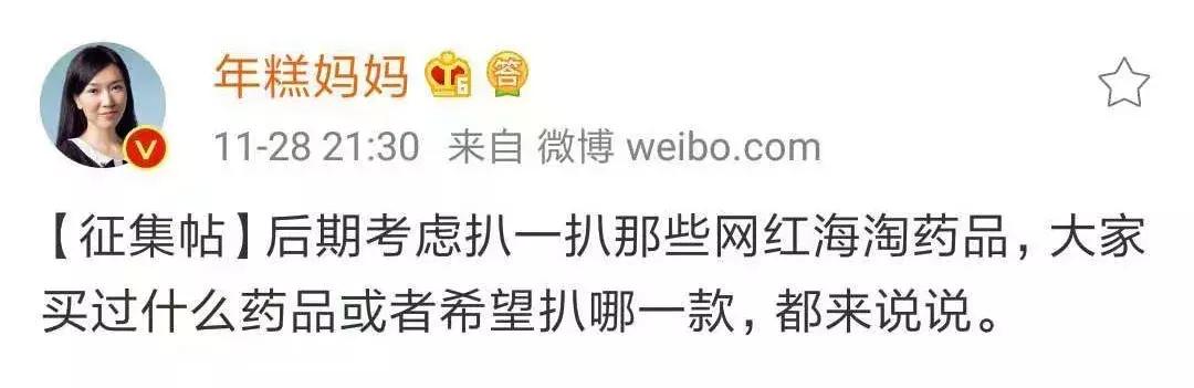 十大骗人的海淘药,海淘常用药有哪些