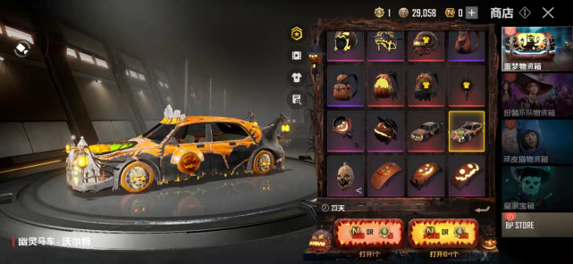 吃鸡特效枪ak炫紫旋律,吃鸡ak最新特效视频