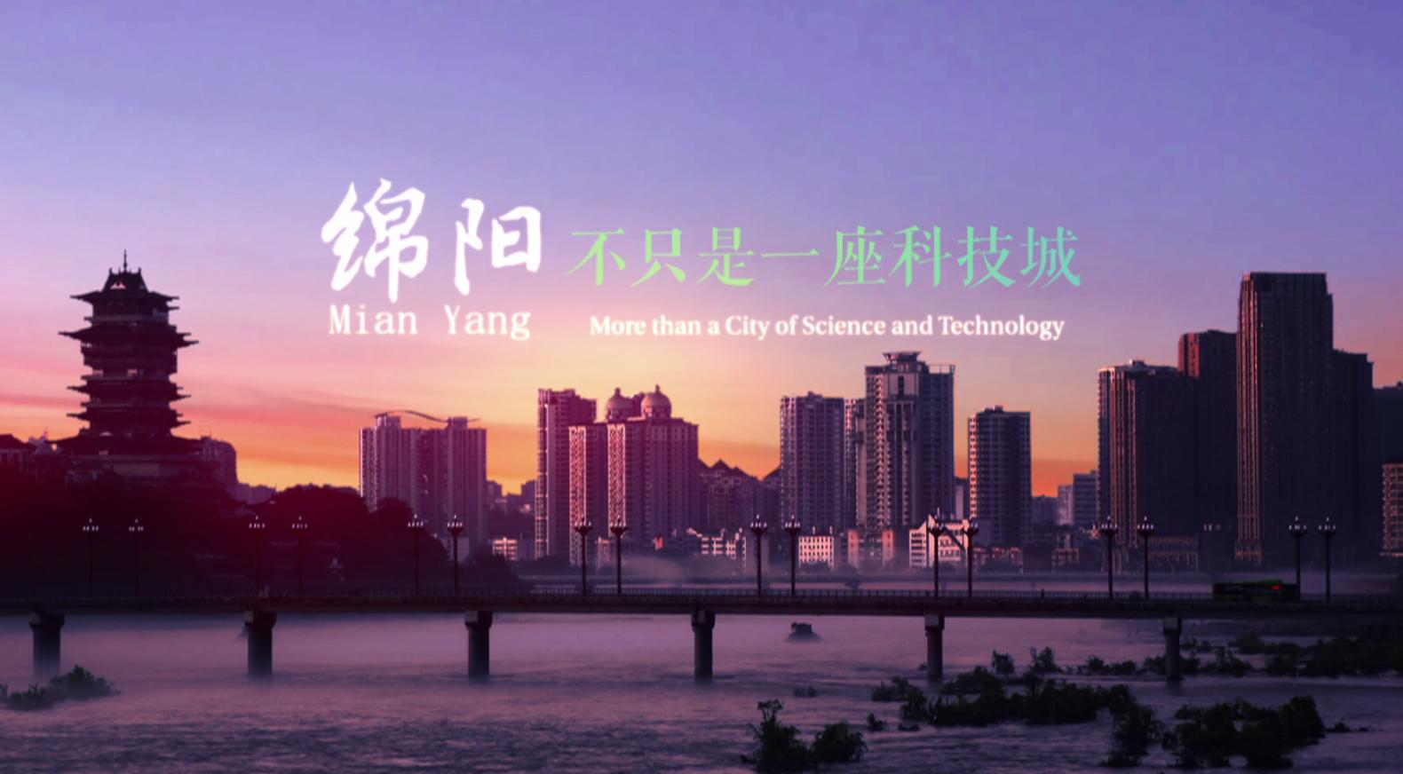 除开“科技”以外绵阳的第2张名片—「绵阳教育」实力有多强？