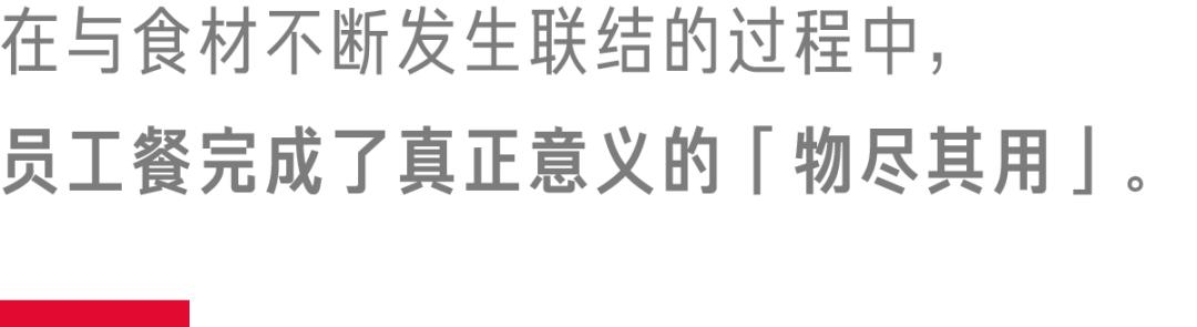 餐厅员工餐算什么成本,餐厅员工餐如何解决