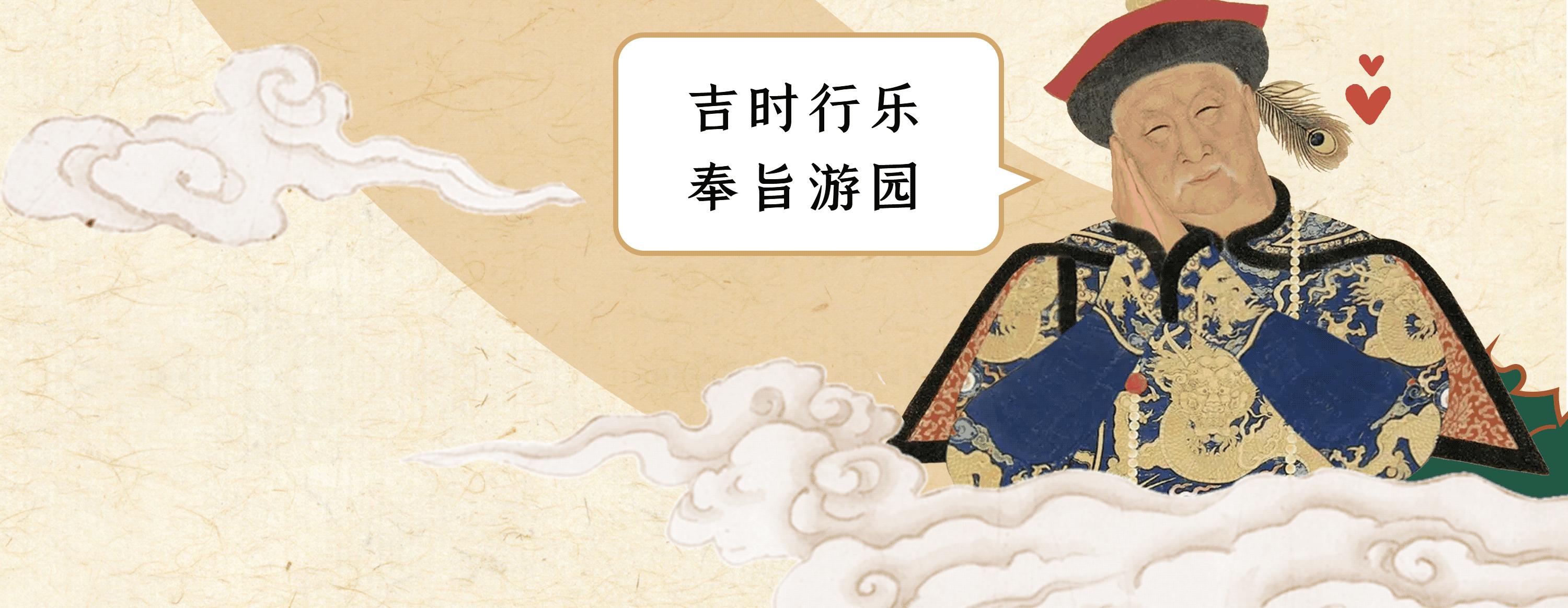 在杭州遇见紫禁城！宫灯前祈福、畅音阁迎新！来这里过故宫中国节