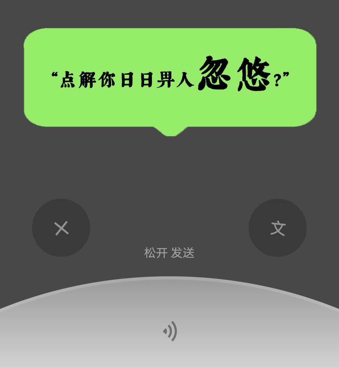微信:你一个广东人,粤语还不如我这个AI?