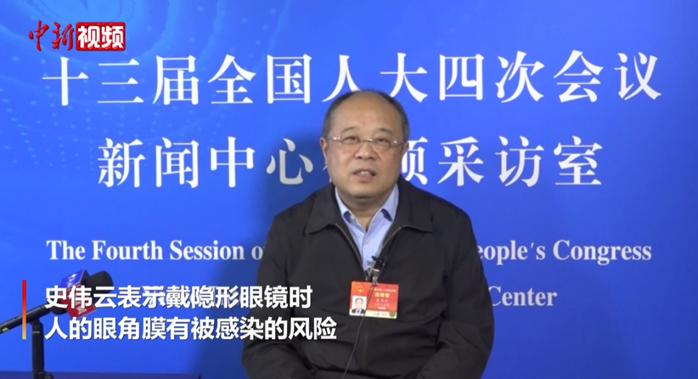 九块九两副美瞳,9.9的美瞳戴一两次有危害吗