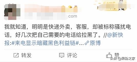 移动手机号再次被封,手机号突然被移除是什么情况