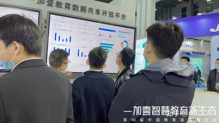 一德壹教亮相第80届中国教育装备展示会，众多解决方案受热捧