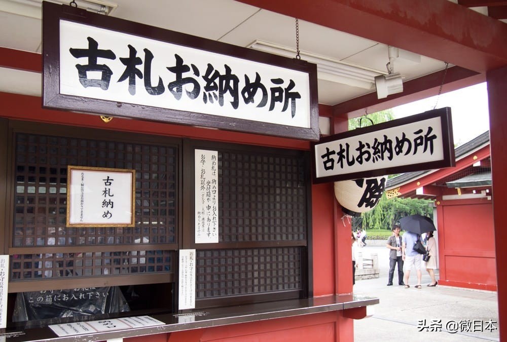 浅草寺蓝色御守,浅草寺御守有必要买吗