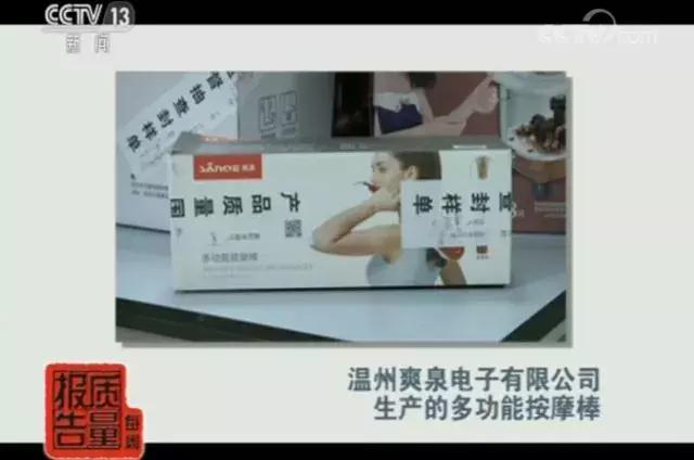 按摩椅按摩两小时瘫痪,街边按摩椅一直坐会怎么样