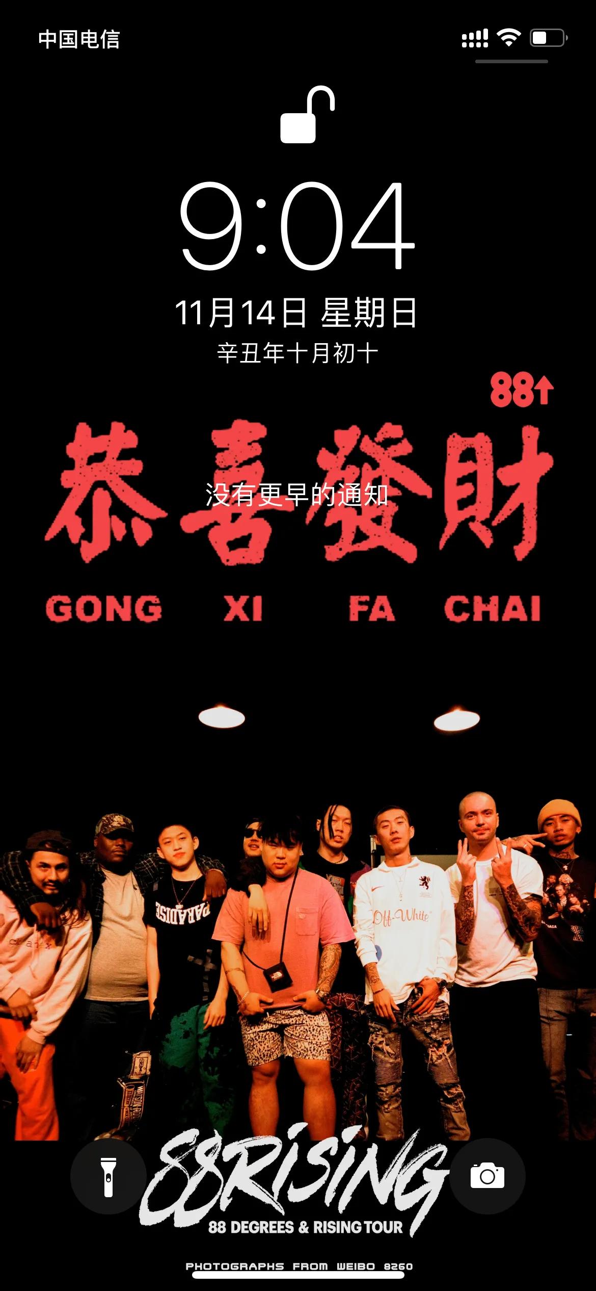 庸人传记,庸人视频