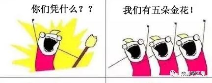 相隔一条街为何房价差了这么多,一条街两边的房子价格