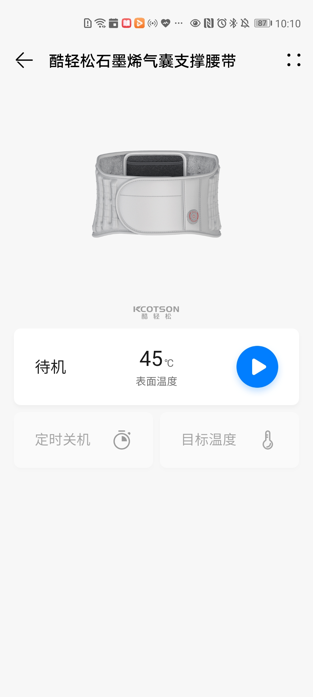 酷轻松石墨烯暖宫腰带,酷轻松石墨烯气囊支撑护腰带热敷