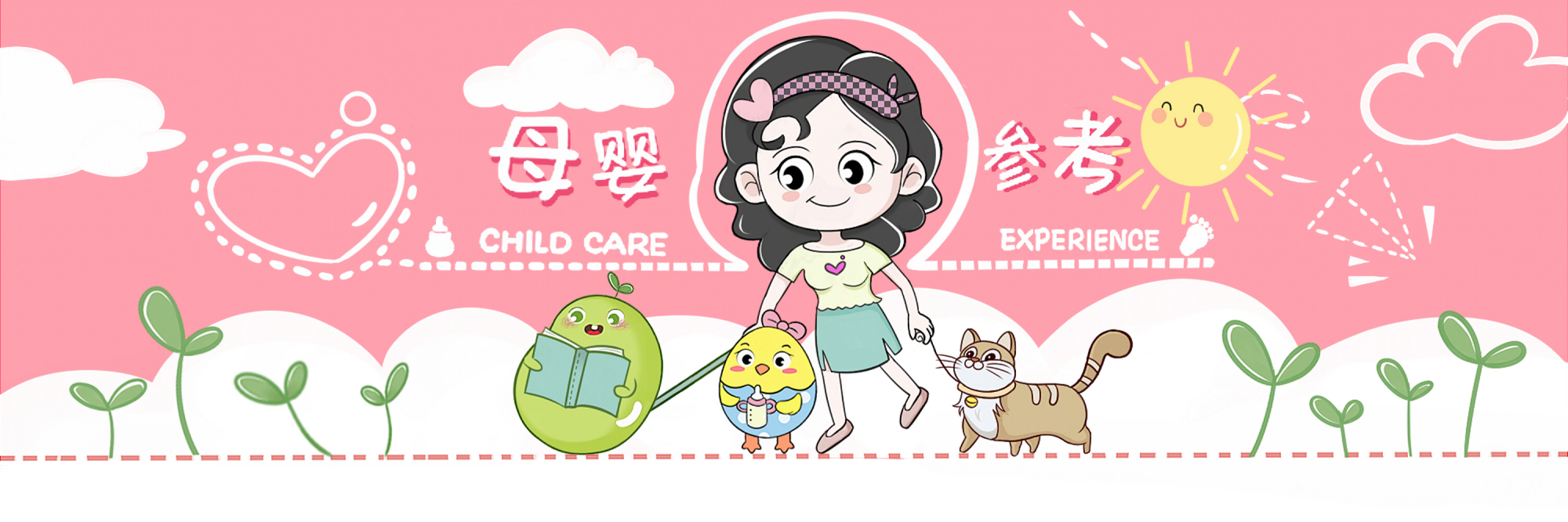 高龄生娃影响身体健康吗,生完孩子谁来伺候