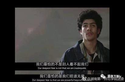 灵魂教育者-《卡特教练》