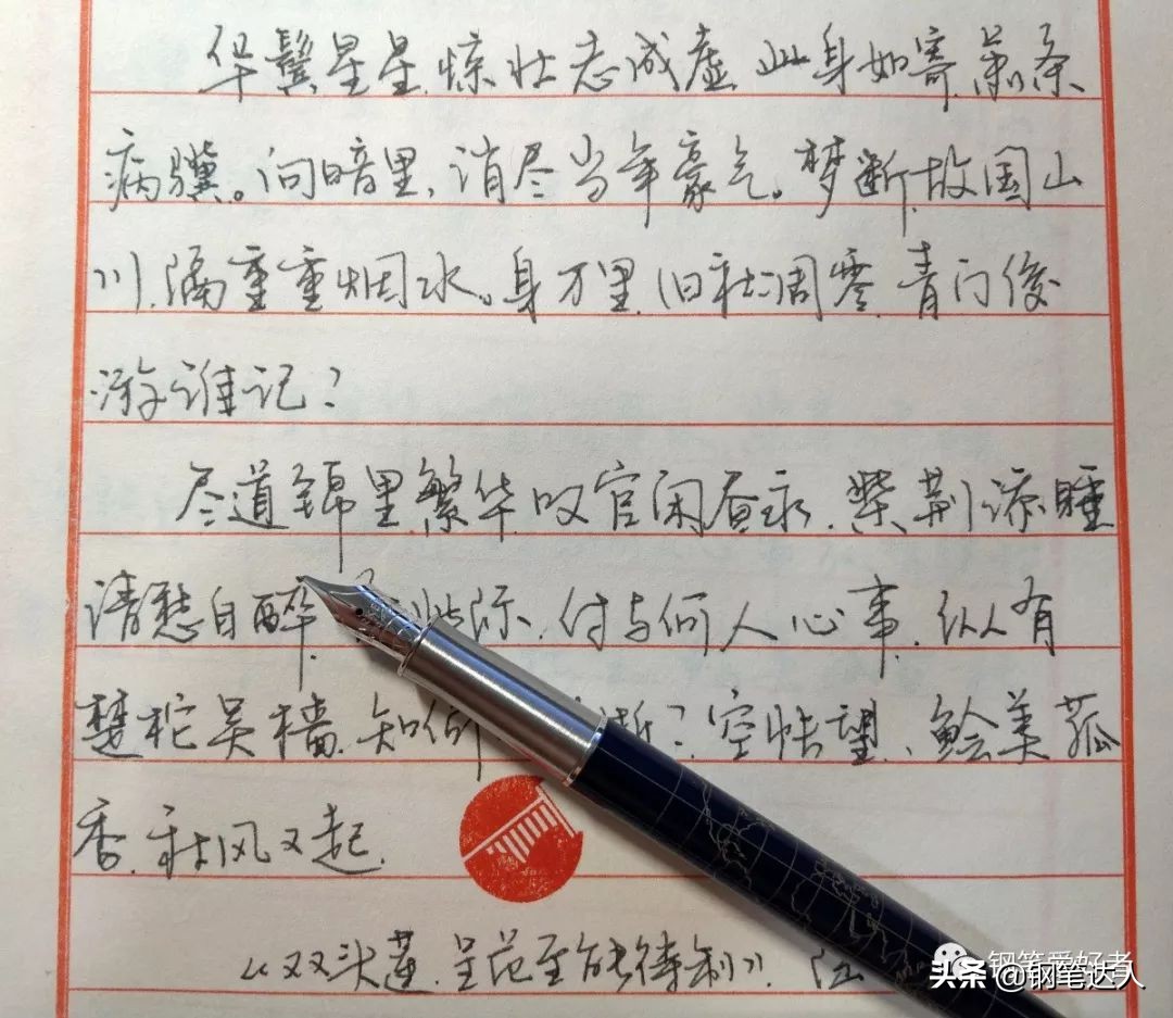 派克卓尔sonnet磨砂黑,派克钢笔卓尔遨游