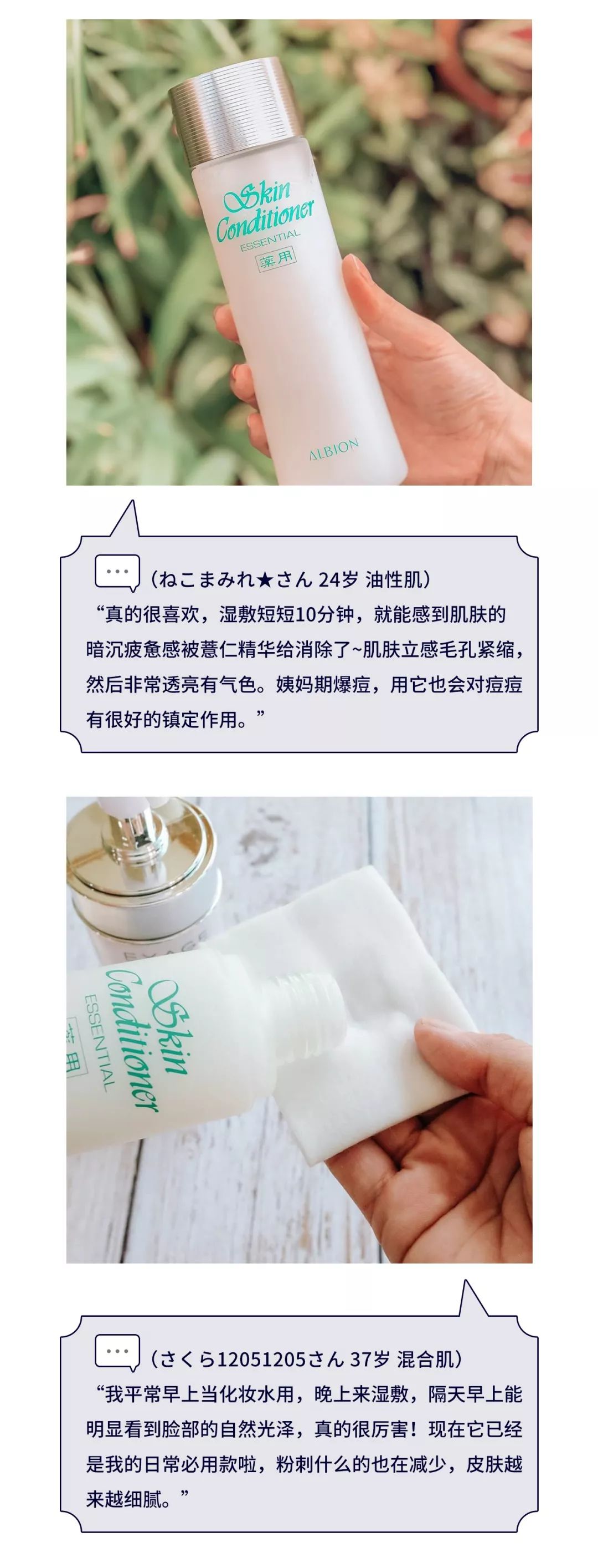 2022年度护肤品大赏,2023年年度护肤品大赏