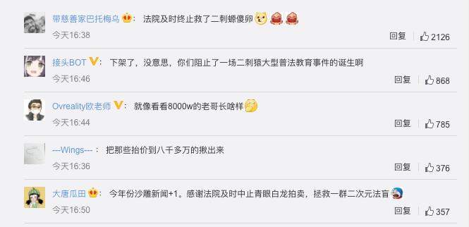 召唤神龙1亿战力,召唤神龙3000亿战力