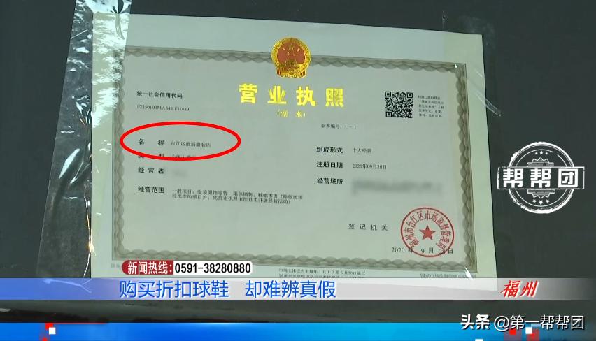在实体店购买的耐克鞋如何鉴定,网上买了一双耐克鞋怎么辨别真假