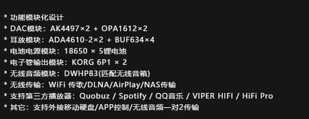 2020上海国际耳机展，万字长文带你回顾这次的听觉盛宴