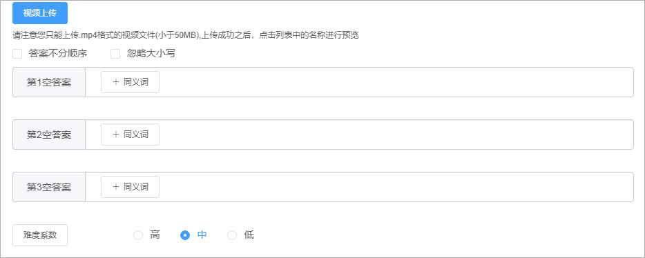 网上试题怎么在线做,如何通过在线考试系统制作试卷