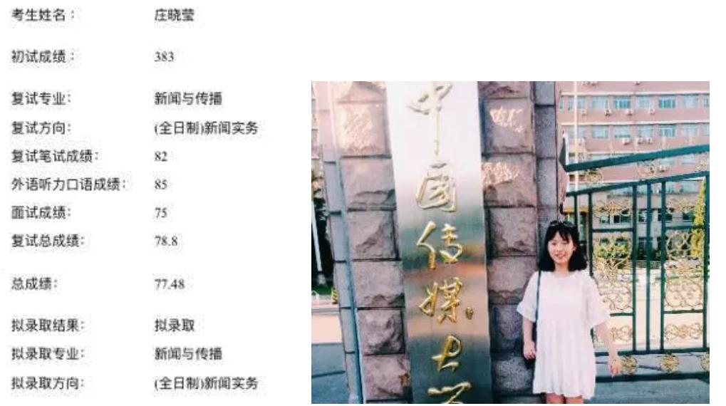 王冰冰和庄晓莹谁漂亮,央视花旦王冰冰