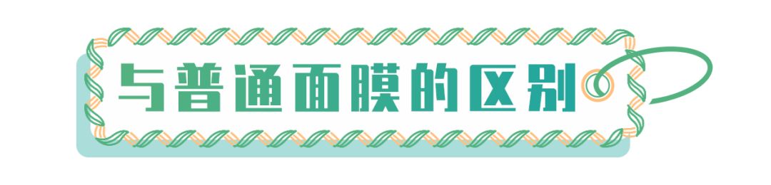 烂脸救星护肤品,烂脸急救修复面膜推荐