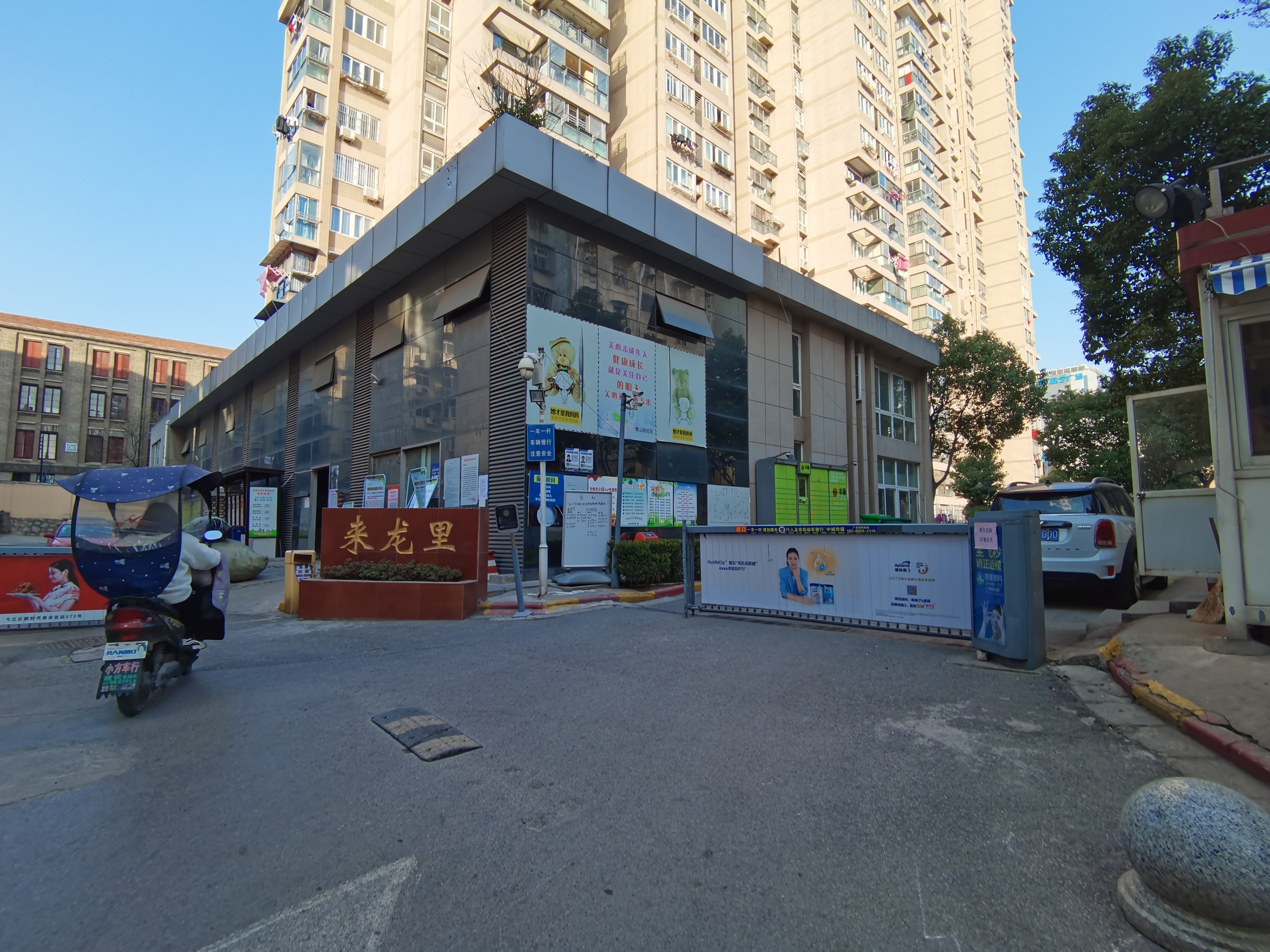 育红十一中学区房价格,育红小学二十八中学区房