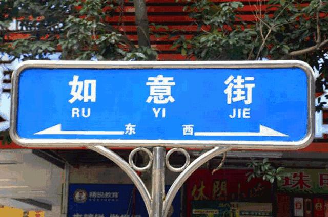 广东潮汕一条街,潮汕老街