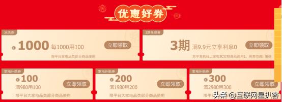 苏宁电器促销活动海尔风冷冰箱,海尔冰箱双12爆款第一名